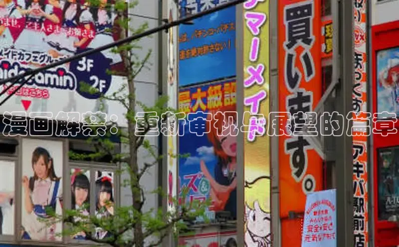 丫丫漫画下拉式入口