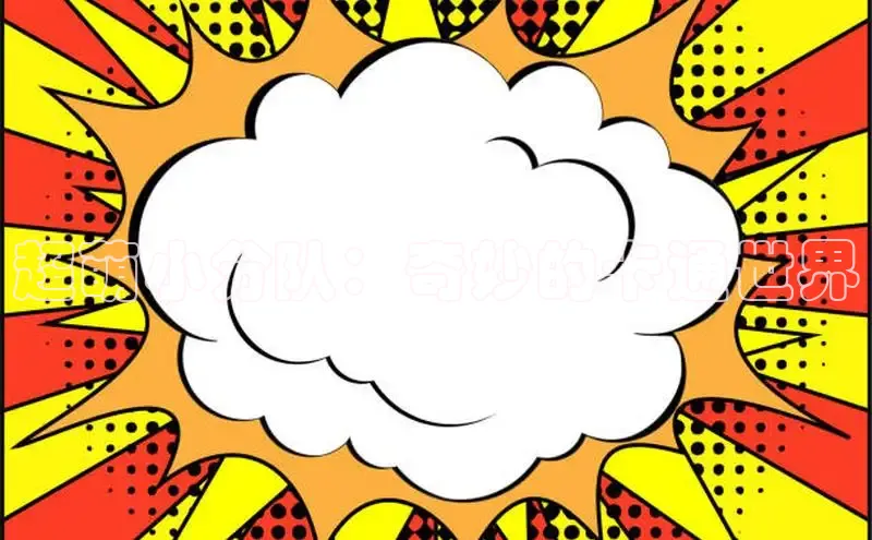 丫丫漫画在线观看下拉式阅读