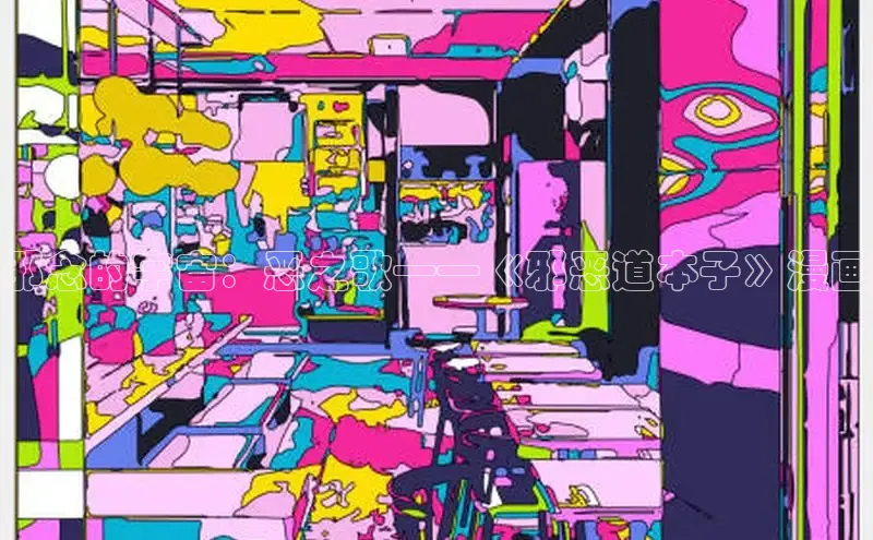 丫丫漫画免费版看漫画