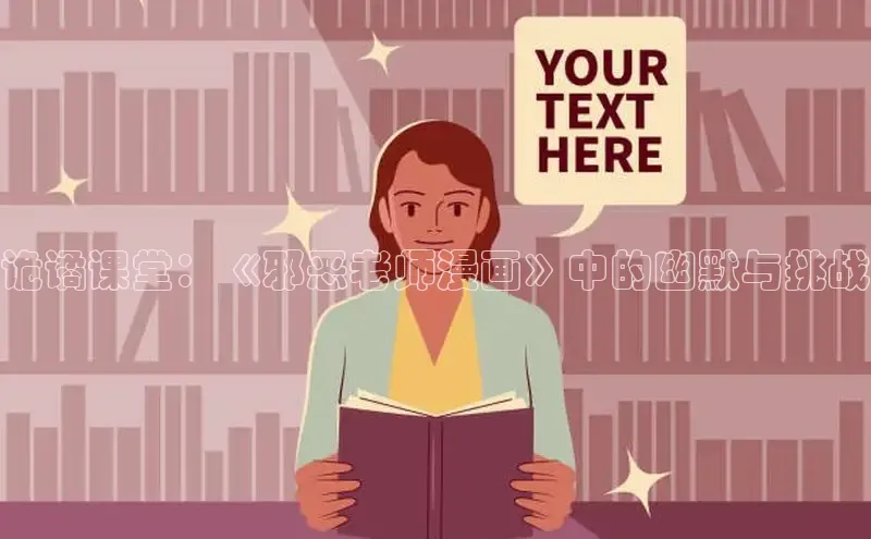 丫丫漫画免费版看漫画