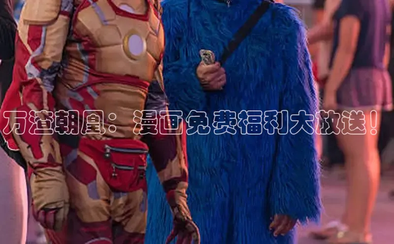 丫丫漫画在线观看下拉式阅读